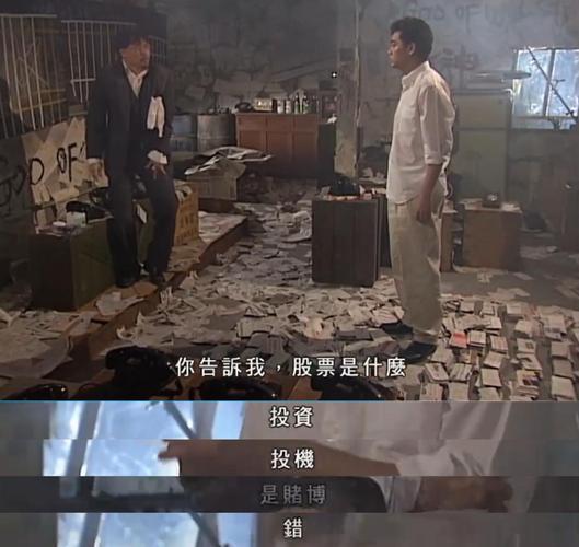 大时代 丁蟹人物分析_大时代叶天股票必胜法_大时代 股市人性博弈