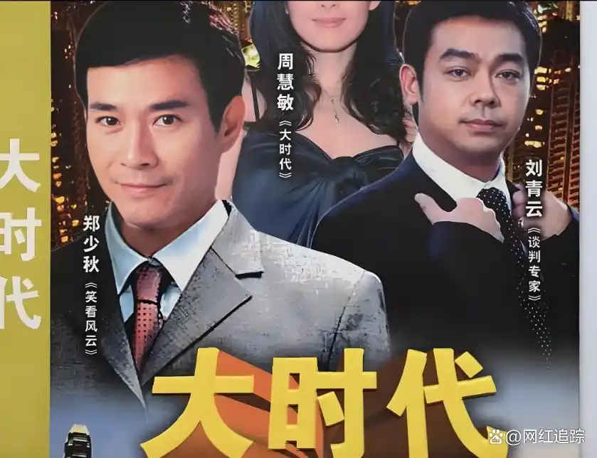 大时代叶天股票必胜法_大时代 丁蟹人物分析_大时代 股市人性博弈