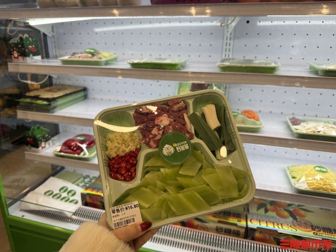 快节奏生活下厨困扰多？备菜盒成长沙新潮流，销量可观