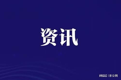 4月29日煌上煌发布一季报，净利润增长背后的质量竞争逻辑？