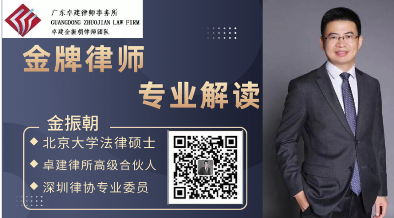 专业卓越的卓建金诚律师团队：汽车合格证质押贷款常见问题解析？