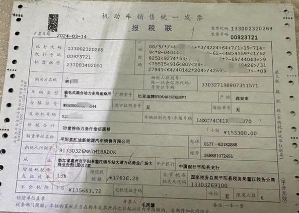 购车合格证无法取得_汽车合格证质押贷款_汽车合格证抵押贷款潜规则