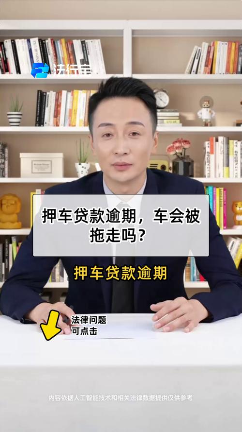 P2P车贷乱象调查：二押、诈欺频发，黑车交易为何屡禁不止？