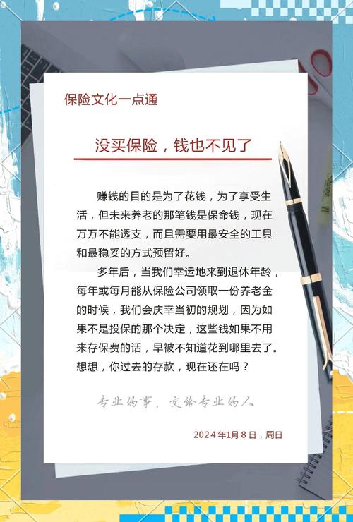 15亿英镑赔偿计划启示录：保险行业如何稳健运营、保障消费者权