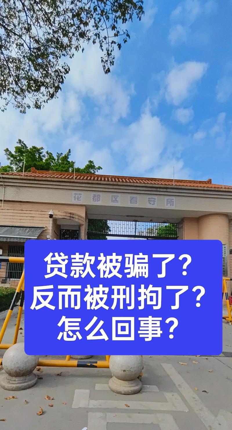 质押车套路贷_汽车服务公司贷款诈骗_二押车被变卖属于套路贷吗