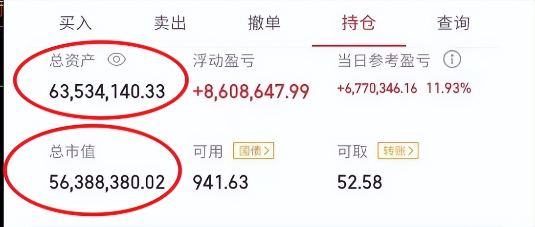 股票交割单制作软件哪个好_炒家打板思路分析_北京炒家交割单详解