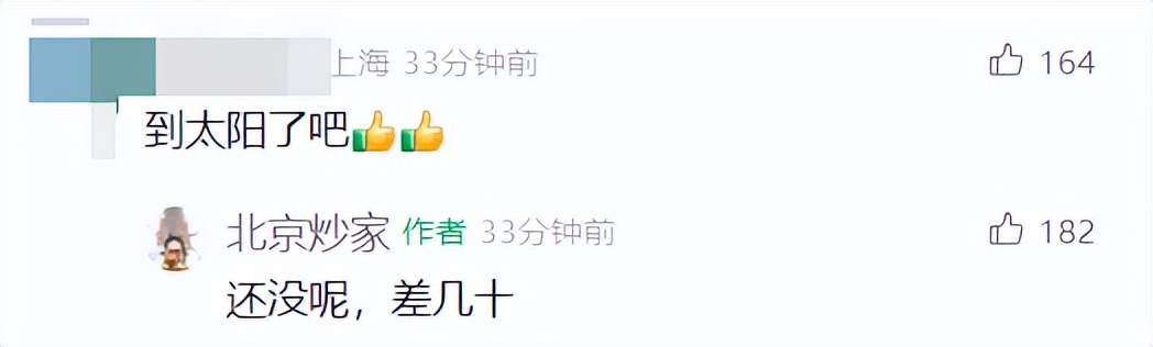 炒家打板思路分析_股票交割单制作软件哪个好_北京炒家交割单详解