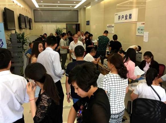 开户业务火爆_华泰证券信息技术部加班_证券营业部加班