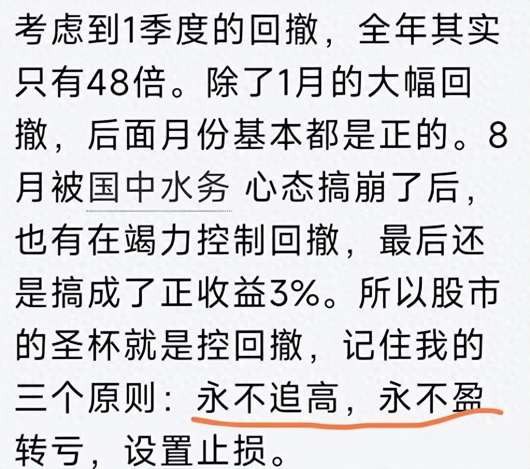 逻辑挖掘低吸高手金天48倍收益揭秘:2024年交割单图解与投资感悟全解析 逻辑挖掘低吸高手金天48倍收益揭秘:2024年交割单图解与投资感悟全解析