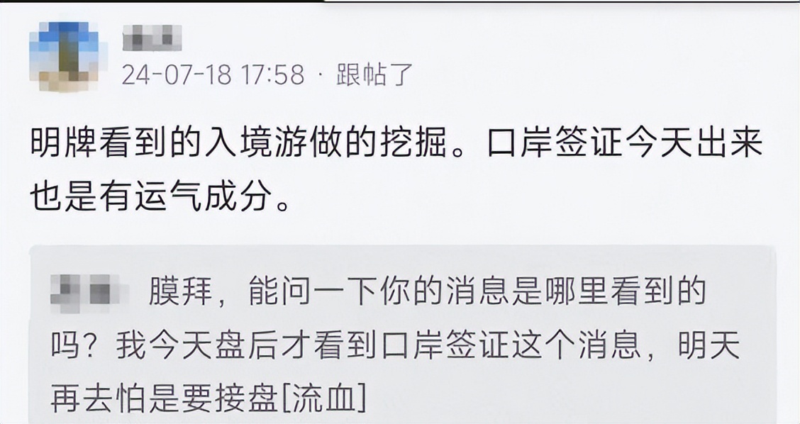 逻辑挖掘低吸高手金天_股票交割单制作软件哪个好_金天交割单图解感悟