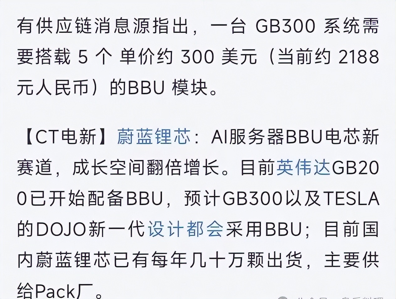 金天交割单图解感悟_逻辑挖掘低吸高手金天_股票交割单制作软件哪个好