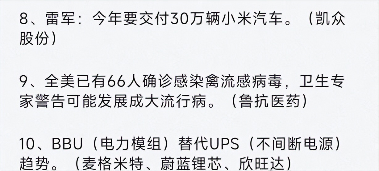 逻辑挖掘低吸高手金天_金天交割单图解感悟_股票交割单制作软件哪个好