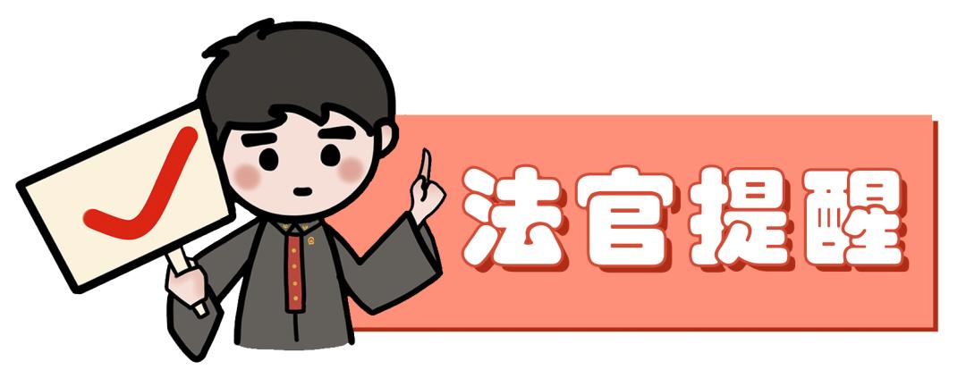 夫妻共同债务 欠条纠纷 夫妻财产分割_买家电欠款该怎么写欠条