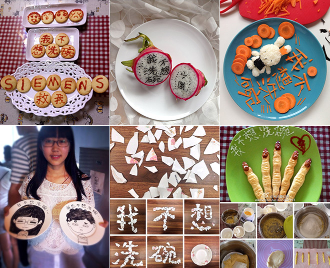 我不想洗碗战役_社会化营销_企业的社会化媒体营销案例