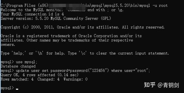 MySQL服务器root密码忘记了怎么办？3步重置教程，快速