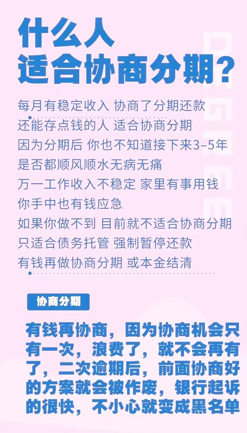 人品贷老用户被拒原因_网贷第二次逾期影响及应对_网贷第二次逾期罚金滞纳金