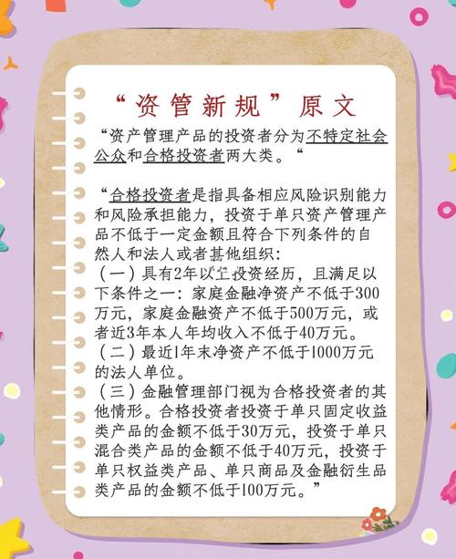 南昌股票配资推荐杨方配资靠谱_配资平台合规审查_资金风险控制体系