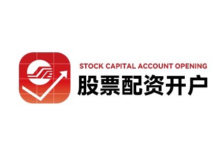 股票配资风险与机遇：杨方配资操作指南，投资者必读