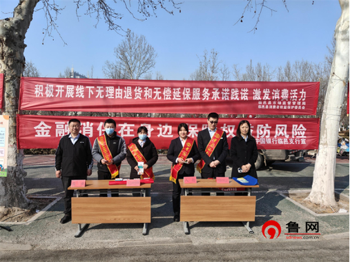 银行活动宣传报道：消费者权益保护与防灾减灾，如何写好活动范文