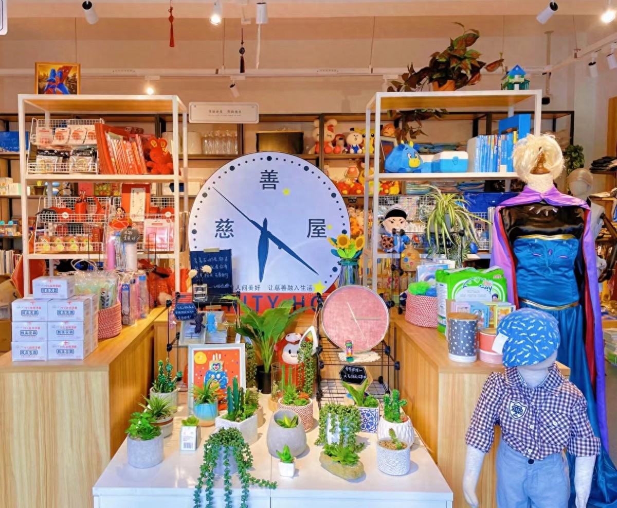 企业捐钱给慈善组织能抵多少税？这有一份捐赠税前扣除标准详解