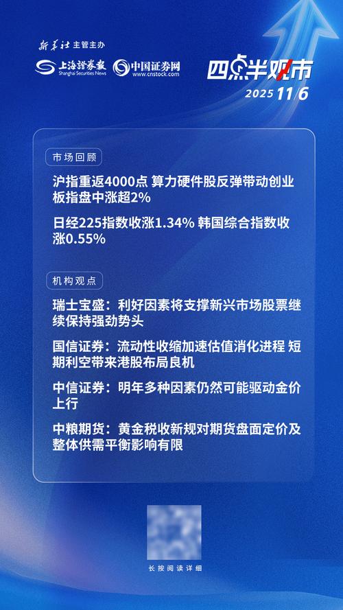 宏大爆破股价创新高，股票增发定价背后有哪些利好支撑？