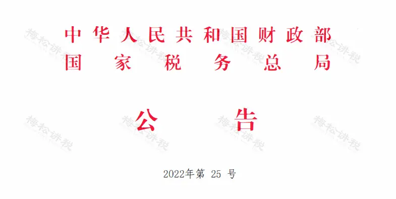 进项税抵扣最新政策_增值税税率表_生活用品发票可以抵税