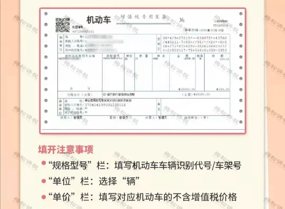 生活用品发票可以抵税_进项税抵扣最新政策_增值税税率表