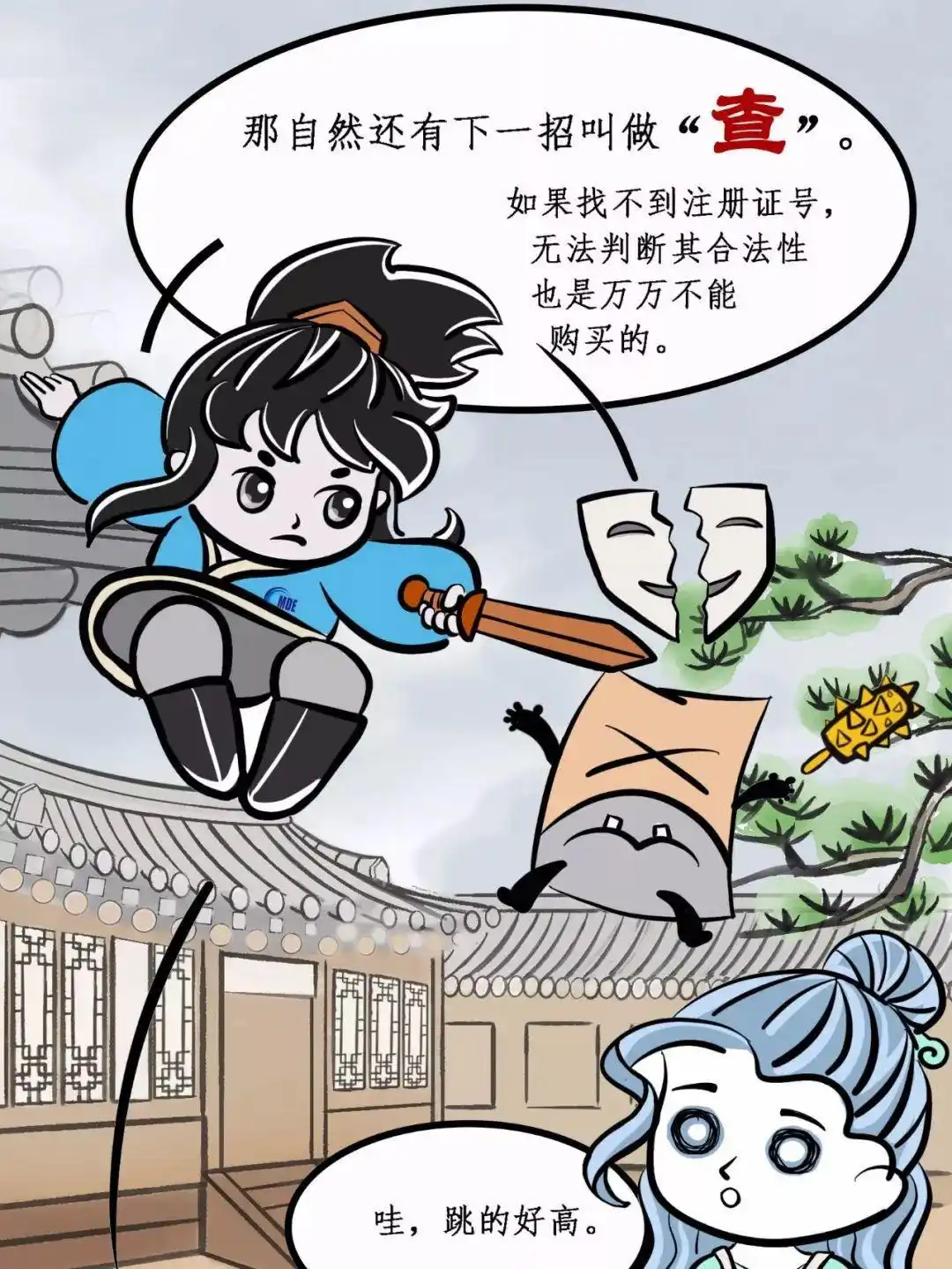 医疗器械定义_日常医疗器械使用_个人可以买三类医疗器械