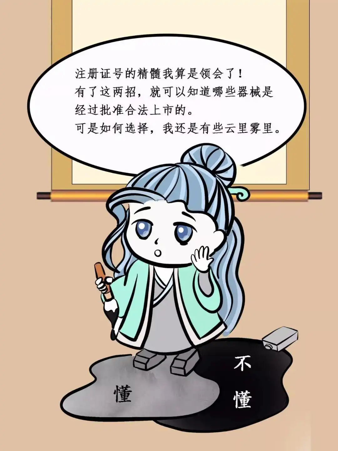 个人可以买三类医疗器械_日常医疗器械使用_医疗器械定义