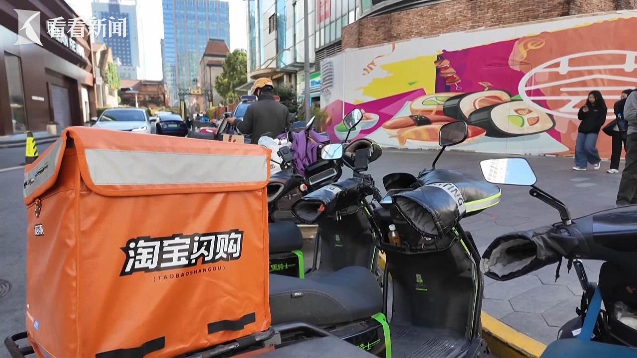 淘宝闪购跑腿服务虚假完成_骑手无货确认收货_交易猫什么时候自动确认收货