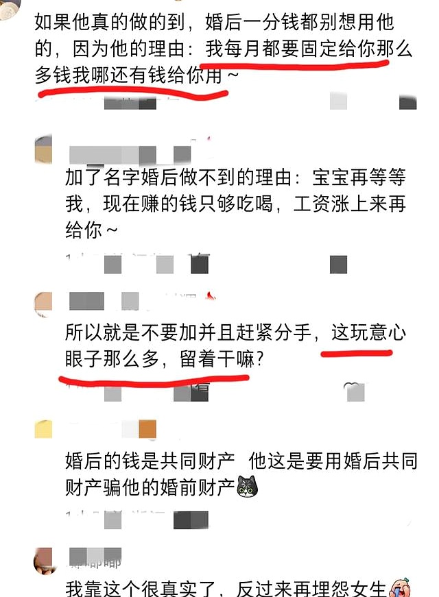 房租方案房产证加名_男友婚前加名房产_房子贷款没还完可以加名字么