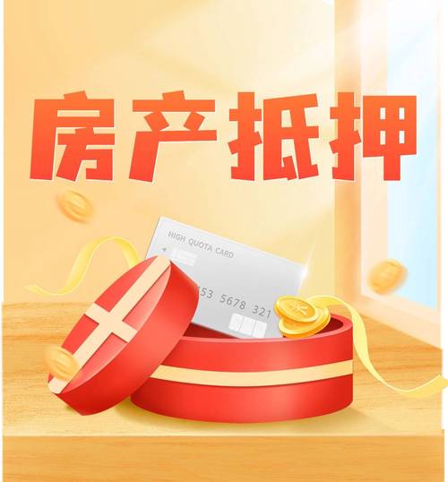 房子在老婆名下可以贷款吗_如何用房产证贷款_房产证两个名字贷款可以吗