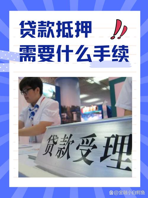 银行数据资产融资_数据资产抵押贷款_北京企业无抵押贷款