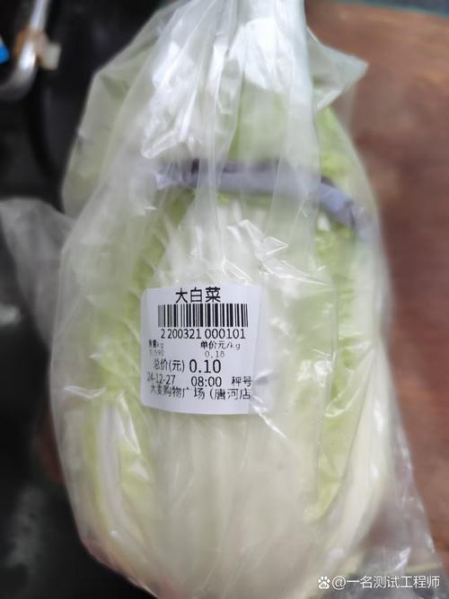 买菜一毛钱被拒收，它真的要退出市场了吗？