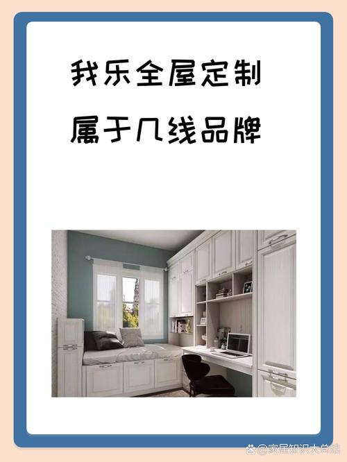 我乐家居业绩下滑，两大主业沦陷，未来能否杀出重围？