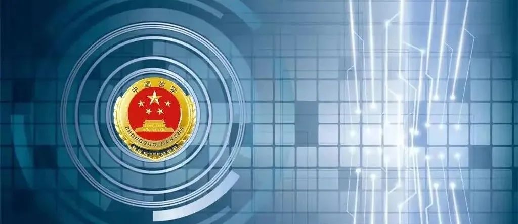 买卖国家机关证件案_「出售企业对公账户」_高台县检察院公诉买卖国家机关证件案