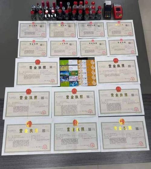 「出售企业对公账户」_高台县检察院公诉买卖国家机关证件案_买卖国家机关证件案