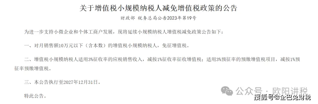 个人生产经营所得税计算_个体户需要交什么税_个体户税费种类