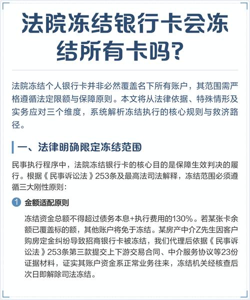 哪种账户的有效期不得超过两年_下列哪种账户的有效期不得超过两年_两年内交易