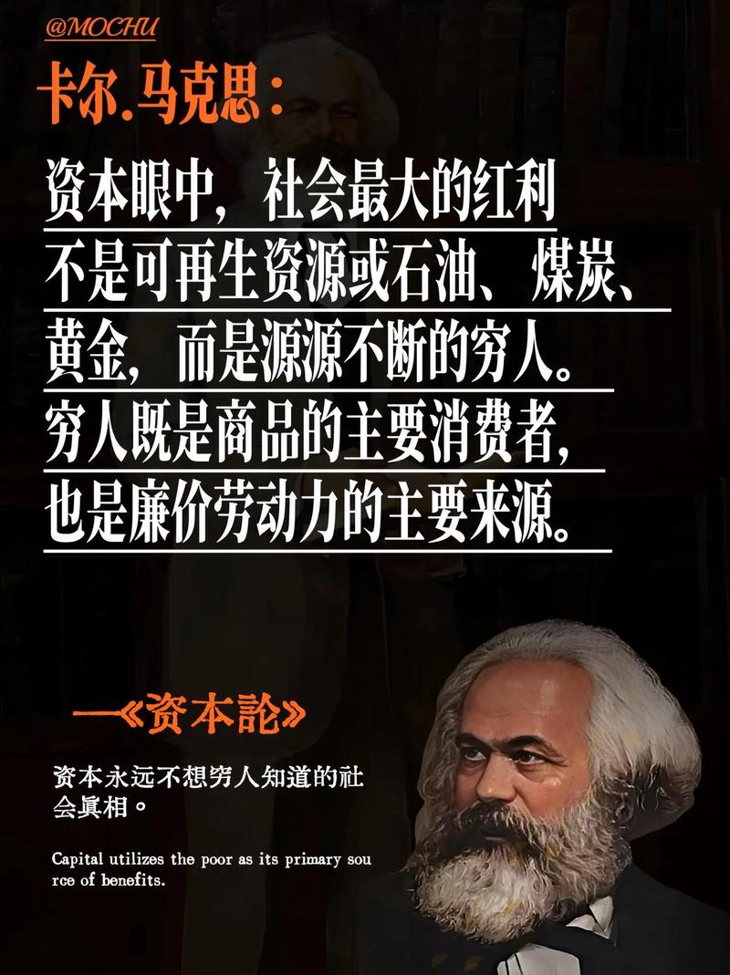 资本主义教条：金钱在现代历史中扮演的角色及经济成长的秘密