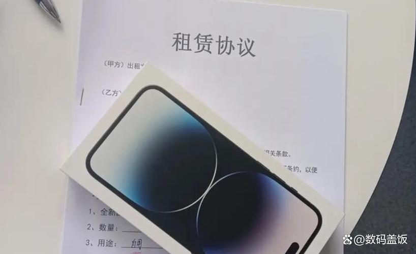 信用租手机陷阱多，回租贷暗藏猫腻，借贷与租赁概念混淆
