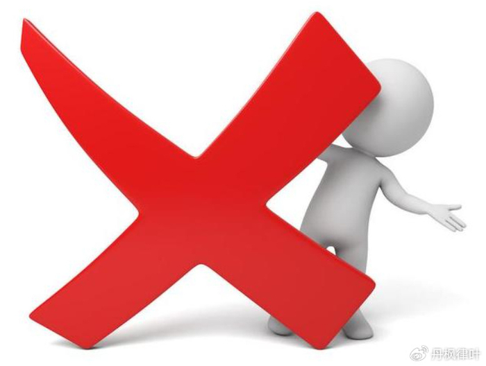 租机变现法律风险_信用租手机可以卖掉吗_手机信用租赁法律关系