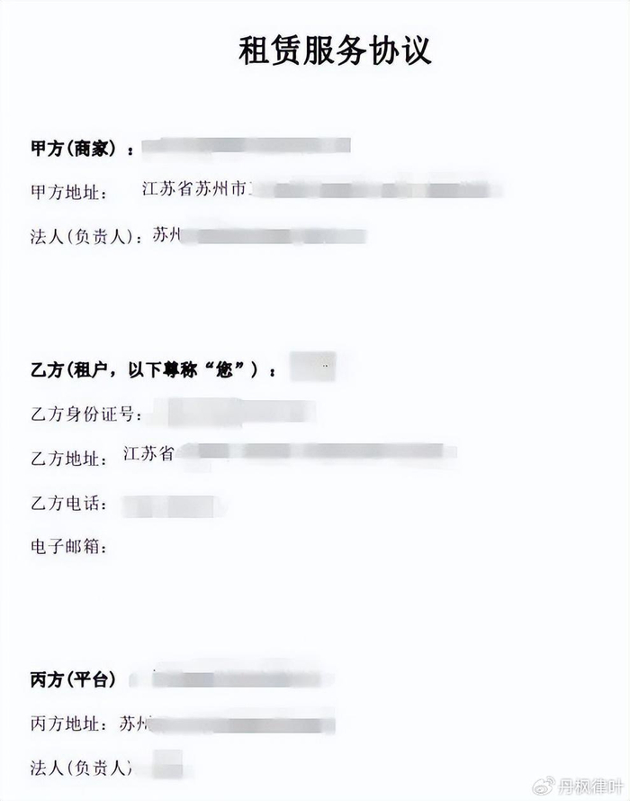 信用租手机可以卖掉吗_租机变现法律风险_手机信用租赁法律关系
