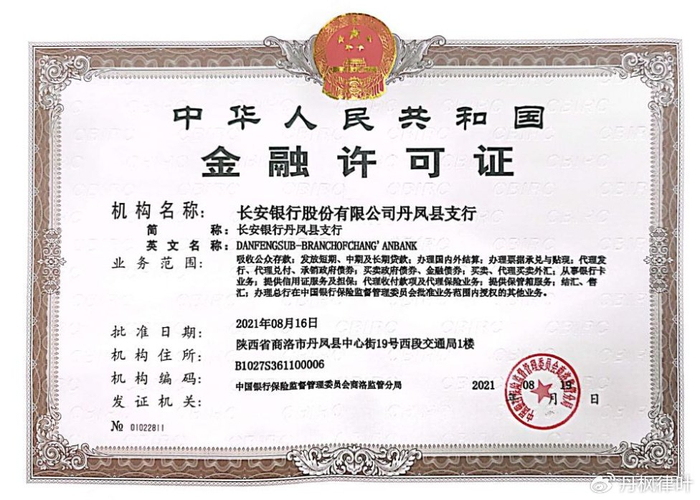 信用租手机可以卖掉吗_租机变现法律风险_手机信用租赁法律关系