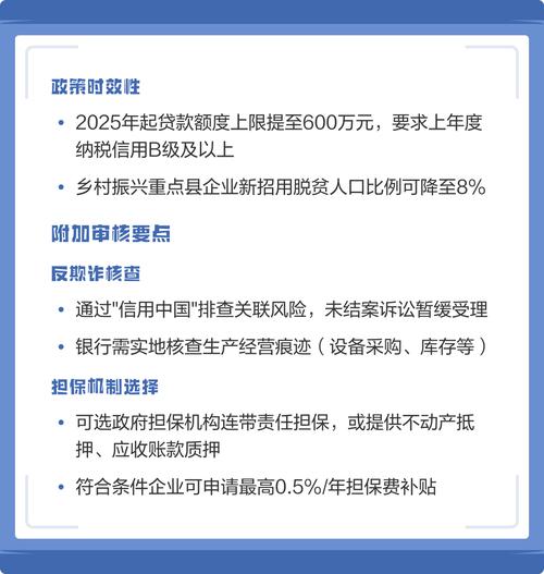 创业担保贷款对象有哪些？个人和小微企业申请需满足啥条件？