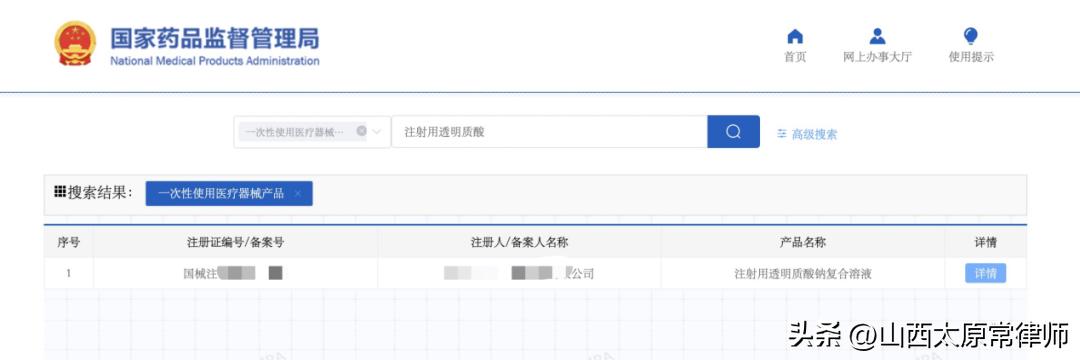 医美贷套路贷行为分析_贷上钱黑户可以贷款吗_医美贷诈骗类犯罪模式
