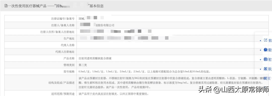 贷上钱黑户可以贷款吗_医美贷诈骗类犯罪模式_医美贷套路贷行为分析