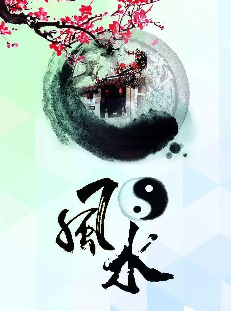 玄空风水从业者遇发展瓶颈，如何突破困境实现业务增长？