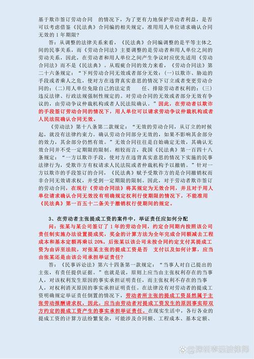 完成任务期限劳动合同到期，单位不付补偿金，这合理吗？