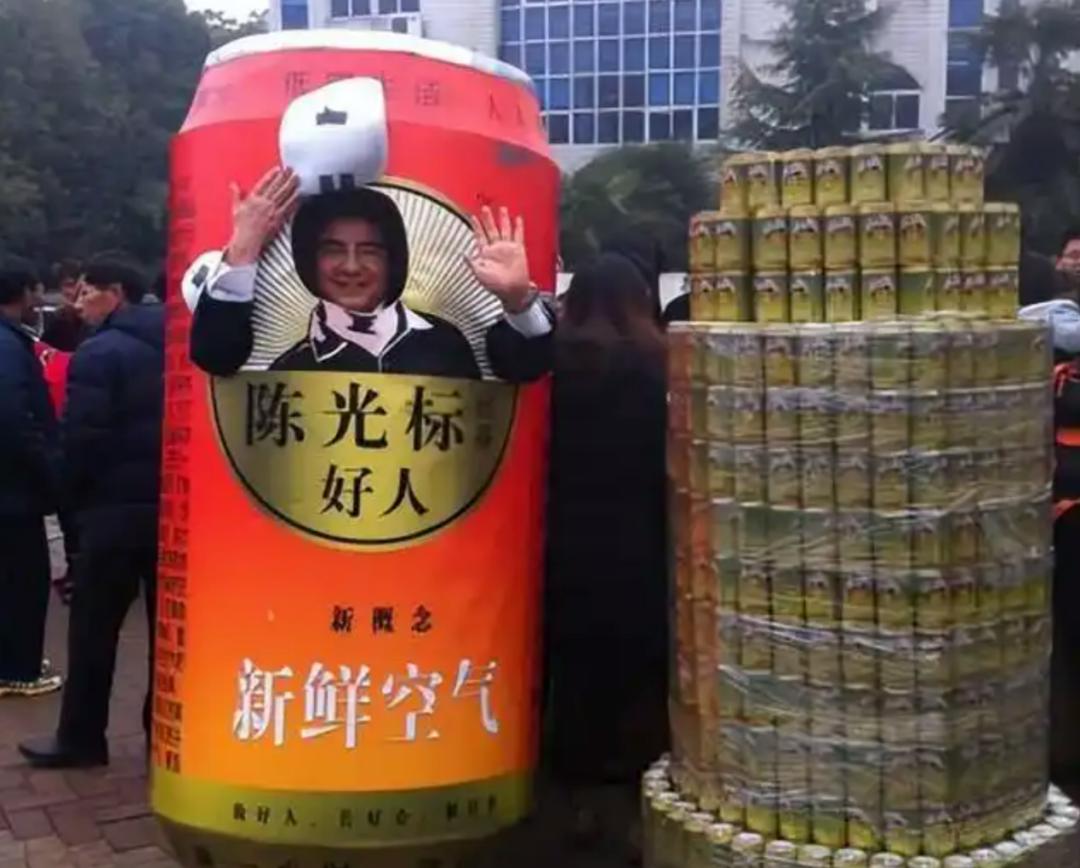 陈光标 榕江洪灾 慈善捐赠_陈光标的钱是哪里来的